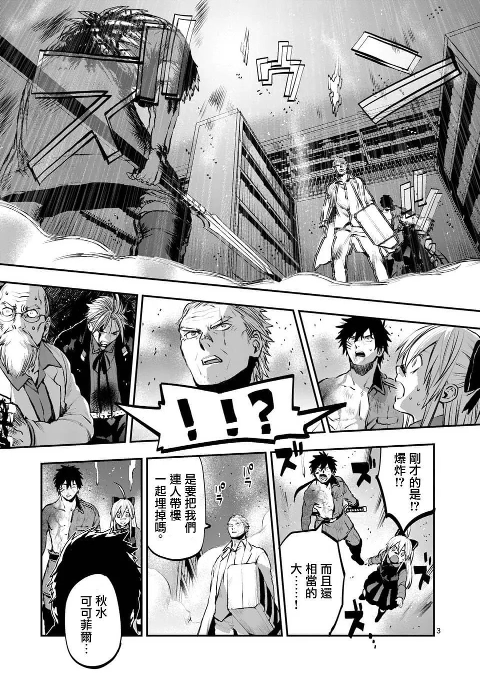 第52回
