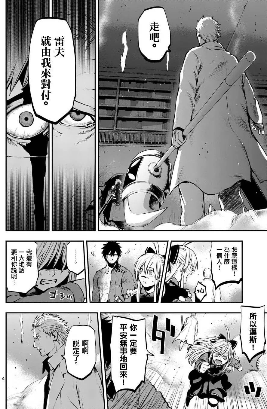 第52回