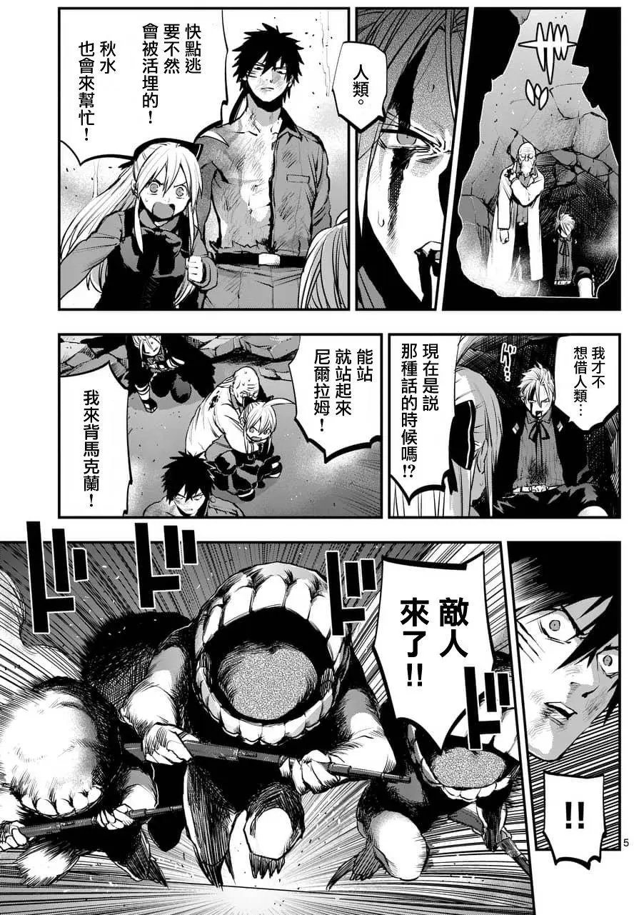 第52回