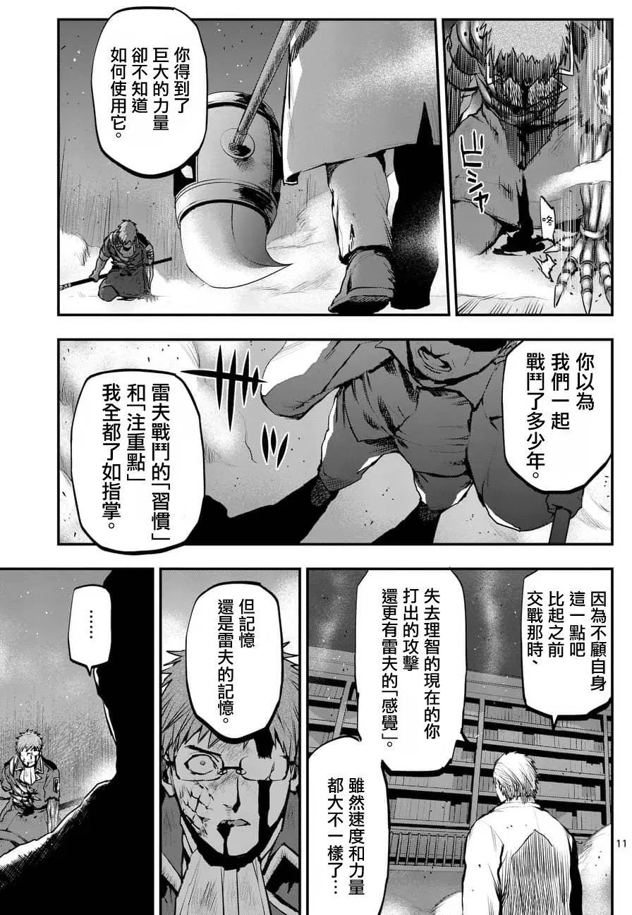 第52回