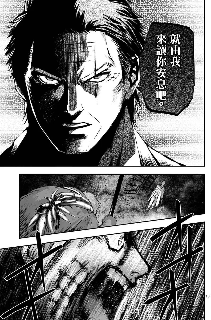 第52回