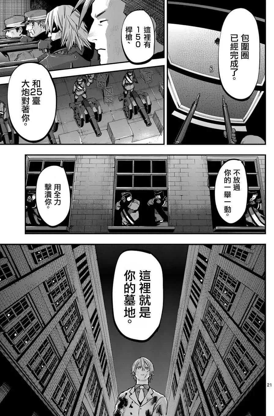 第52回