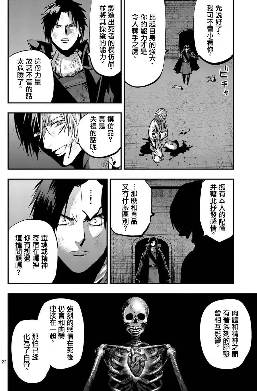 第52回