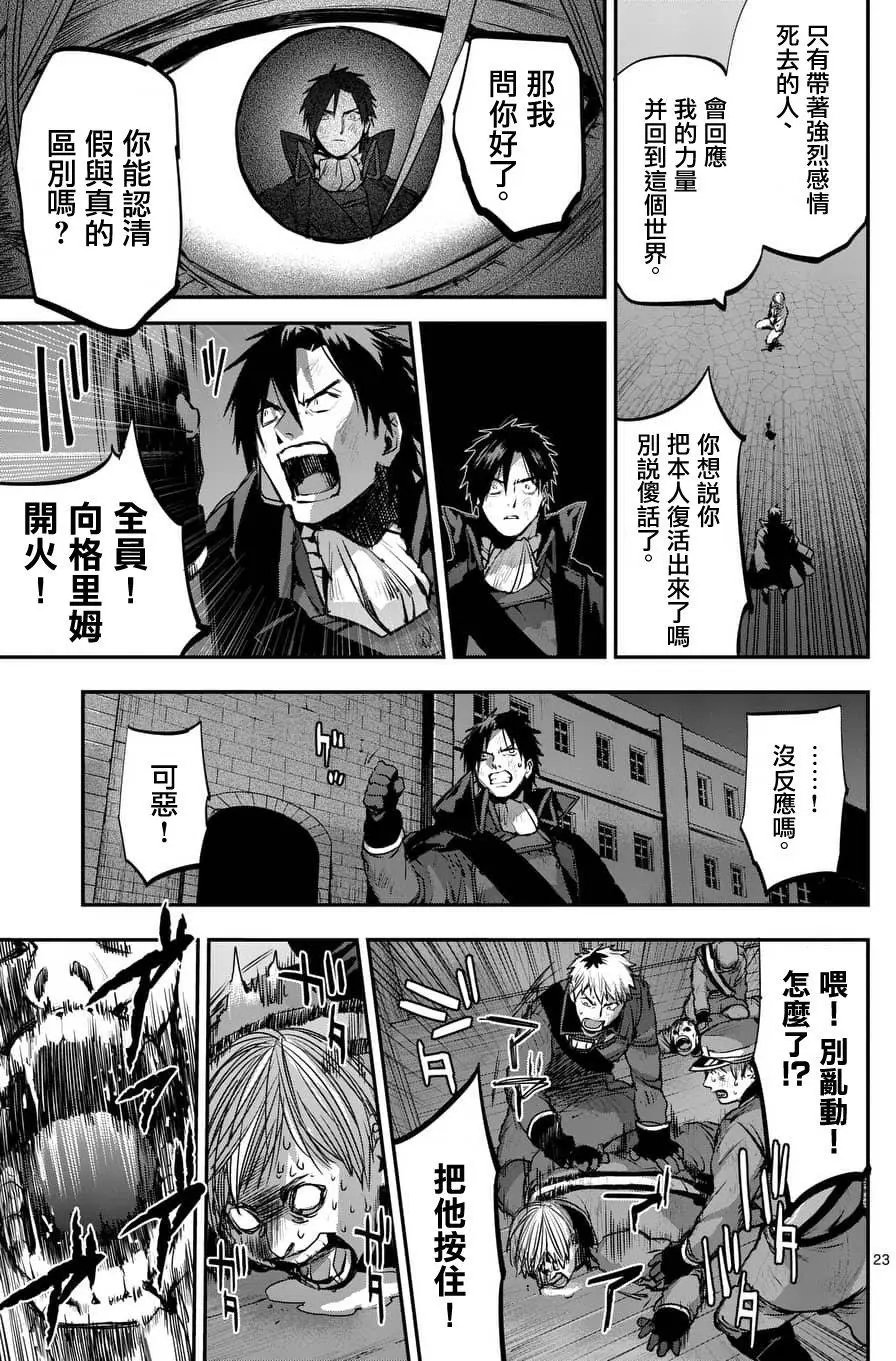 第52回