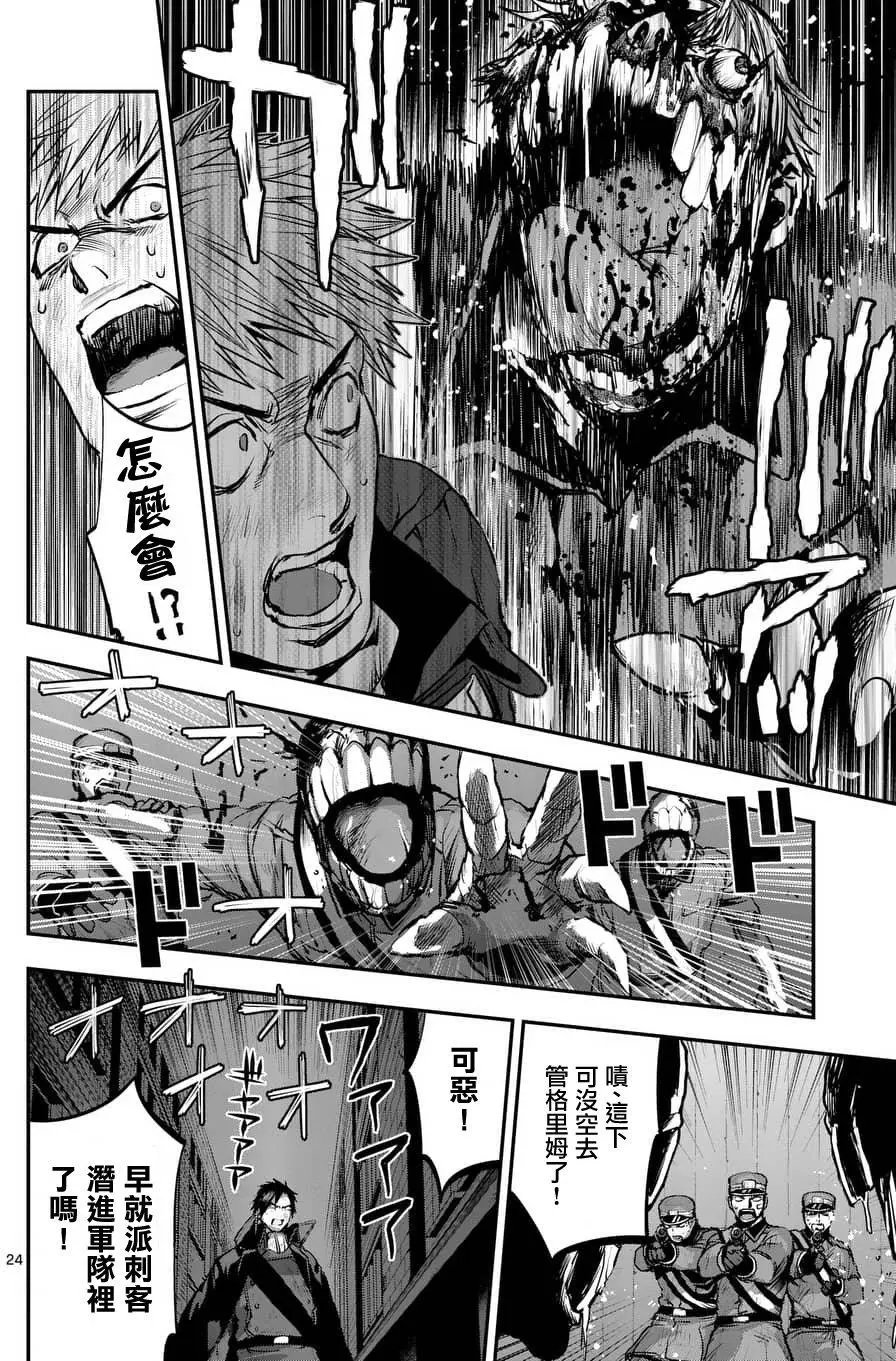 第52回
