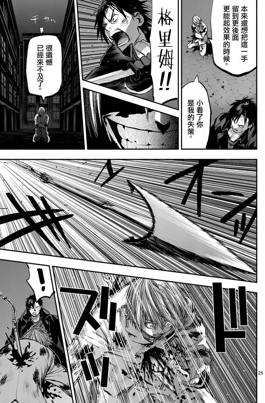 第52回
