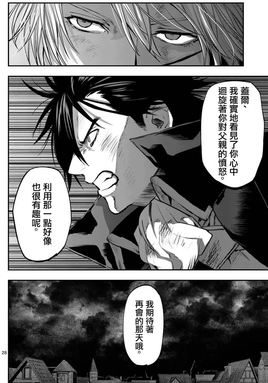 第52回