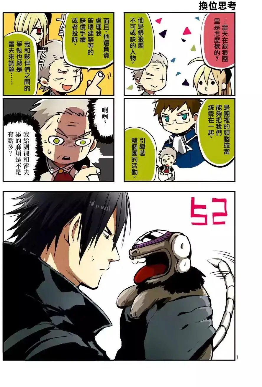 第52回