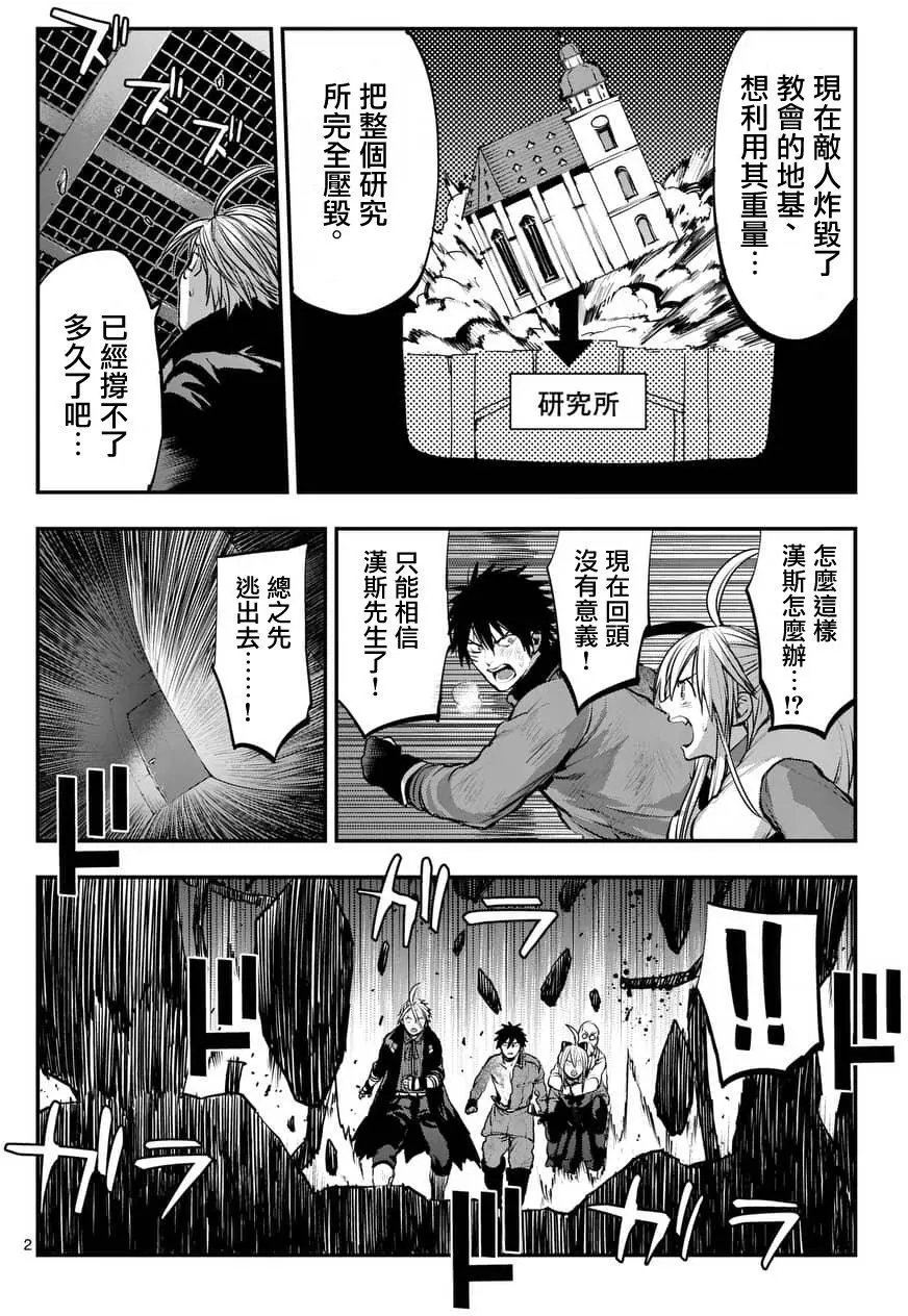 第53回