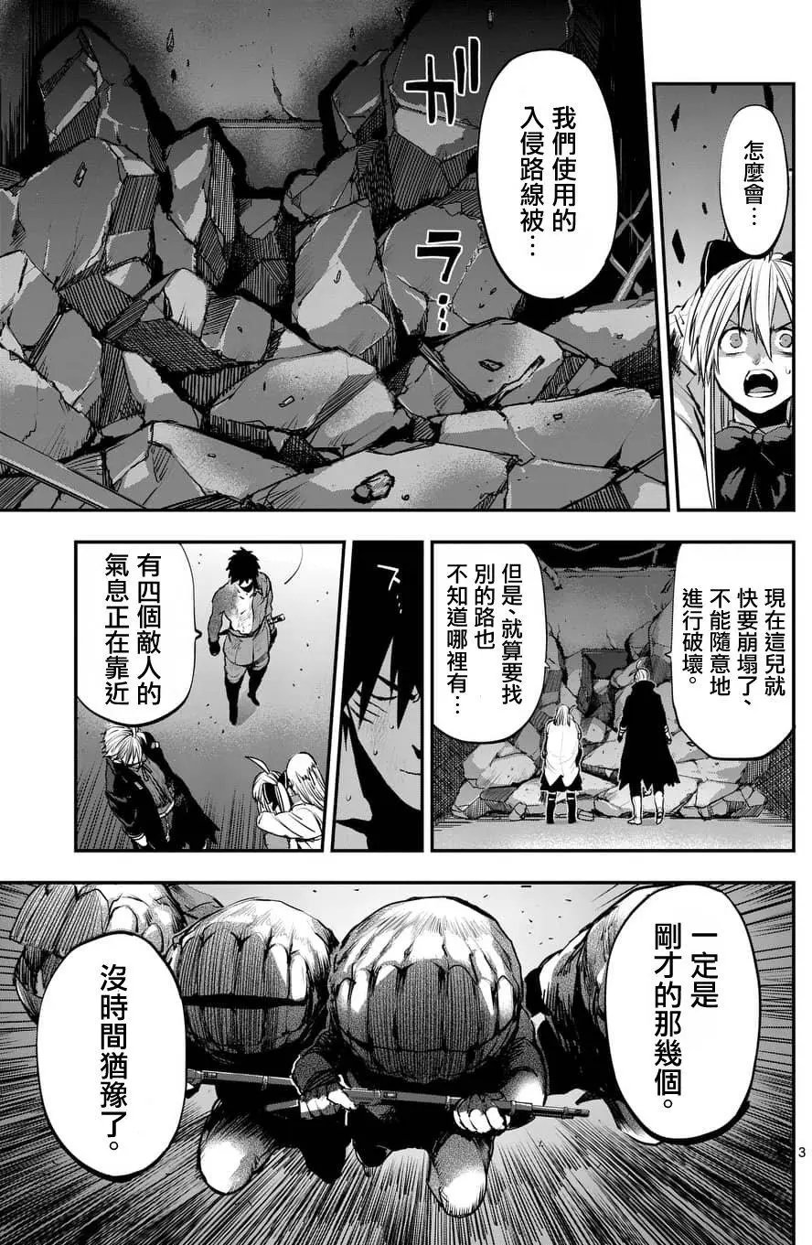 第53回
