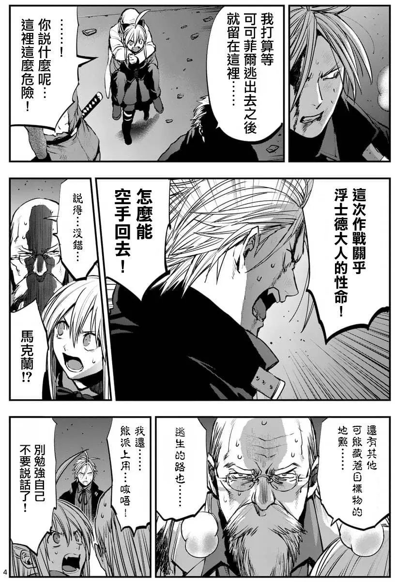第53回