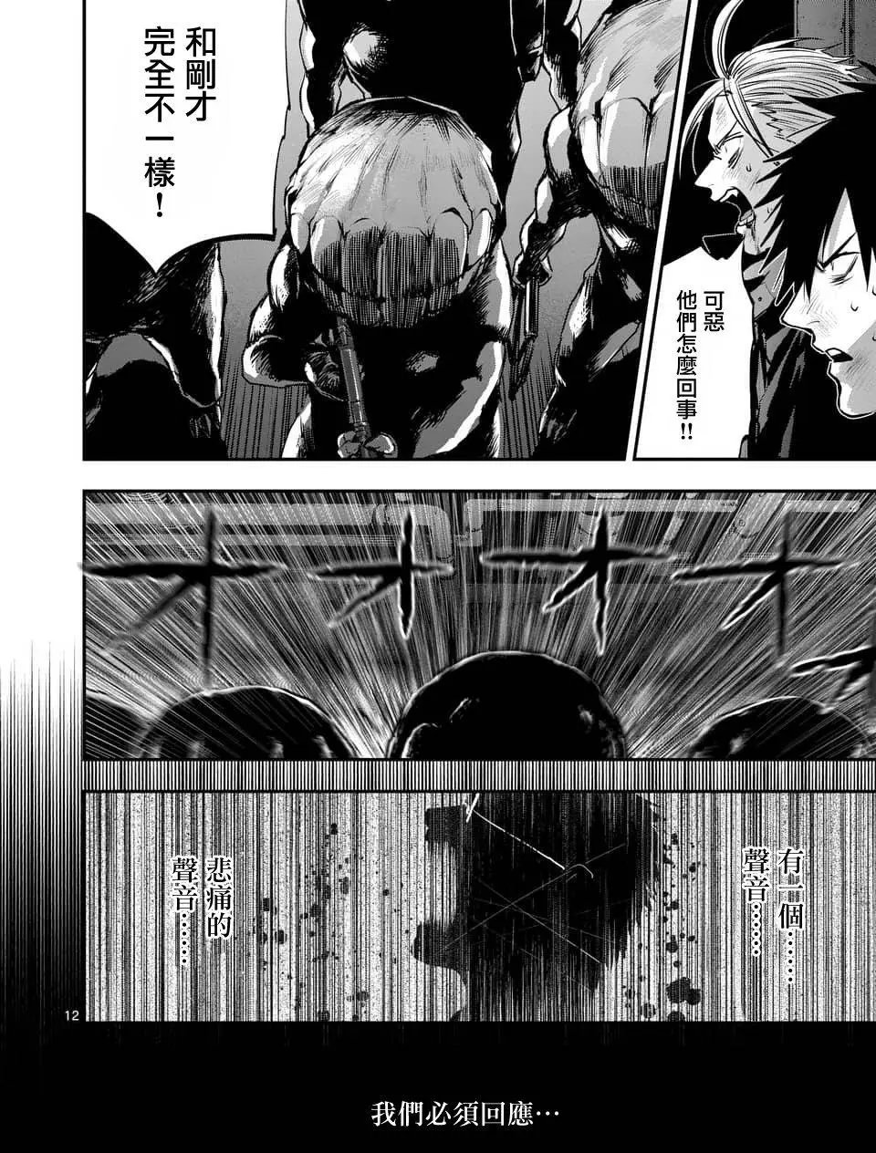 第53回
