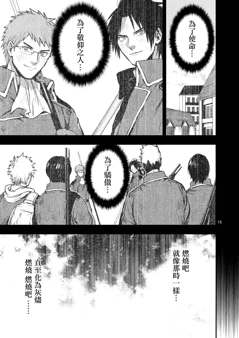 第53回