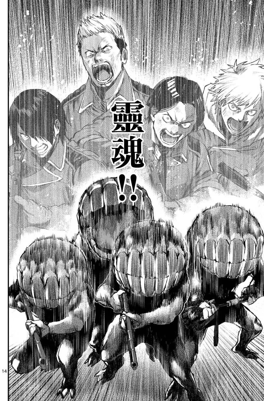 第53回