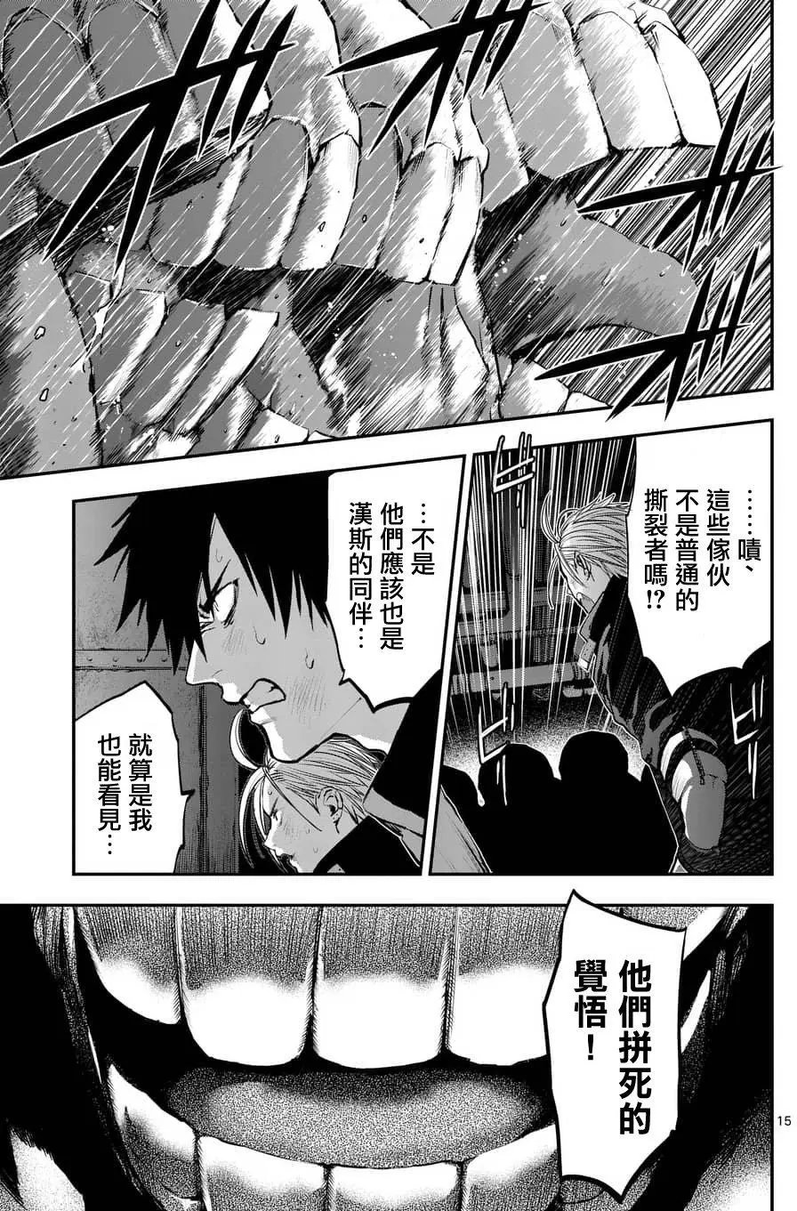 第53回