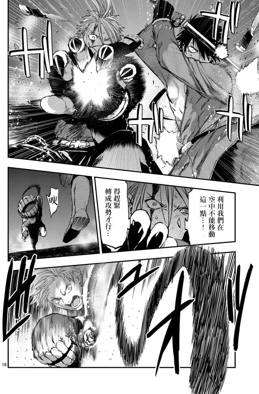 第53回