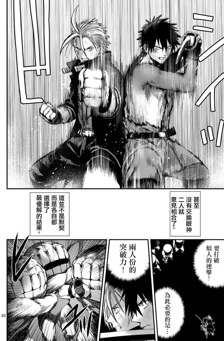 第53回