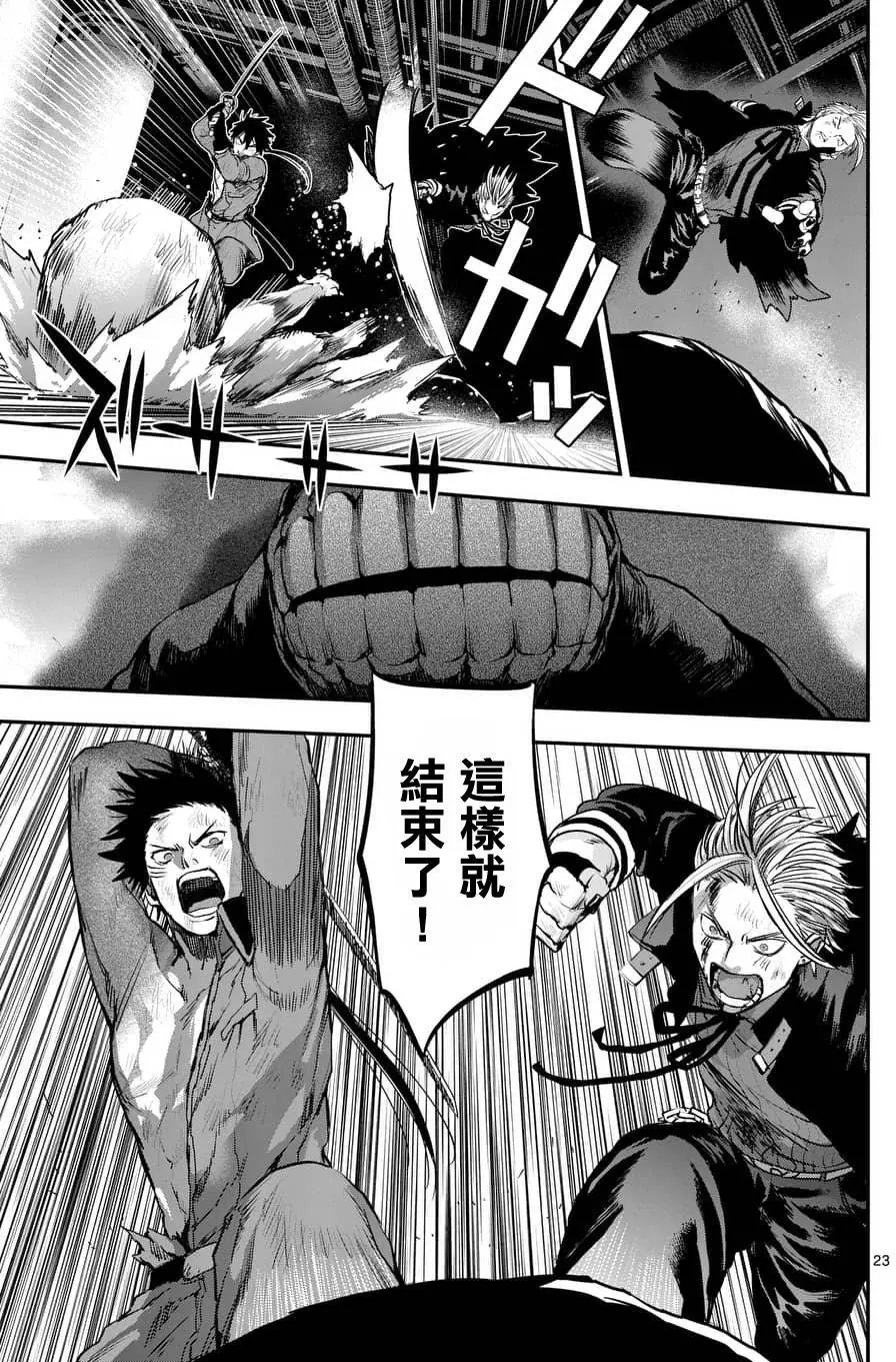 第53回