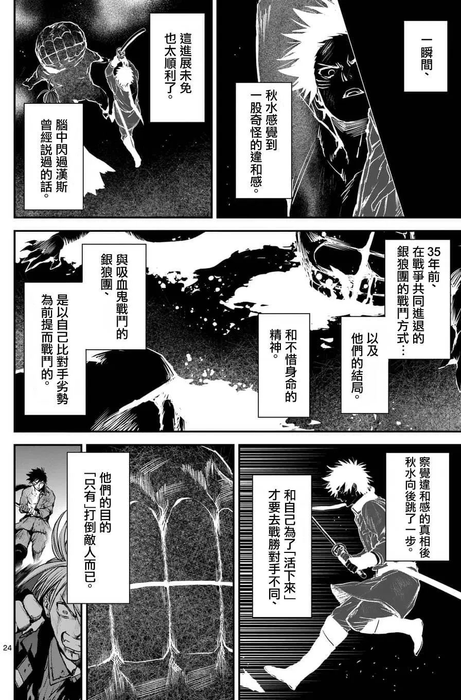 第53回