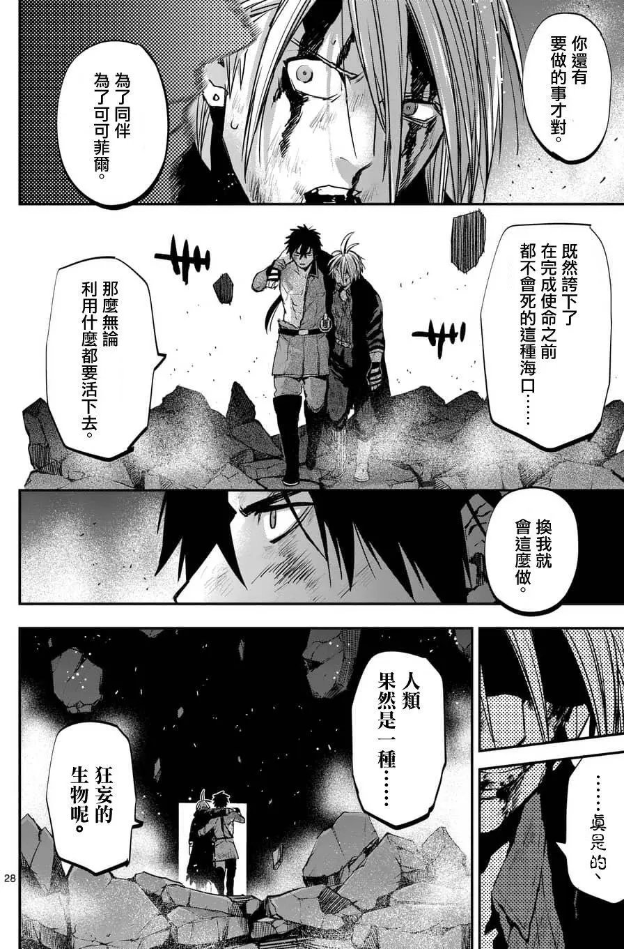 第53回