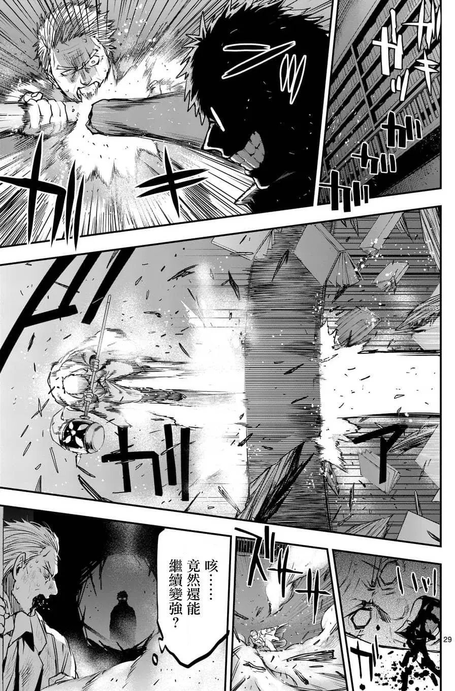 第53回