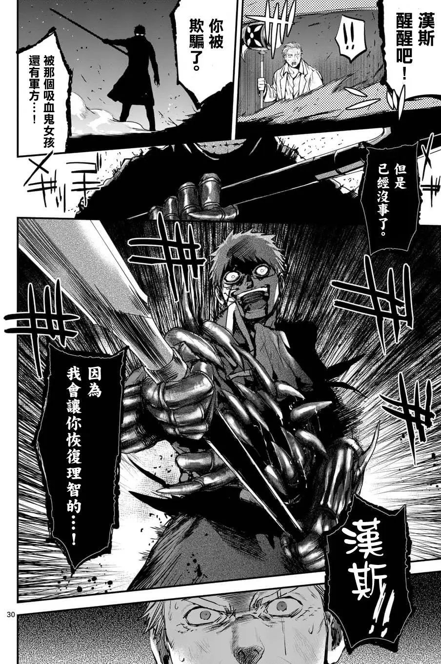 第53回