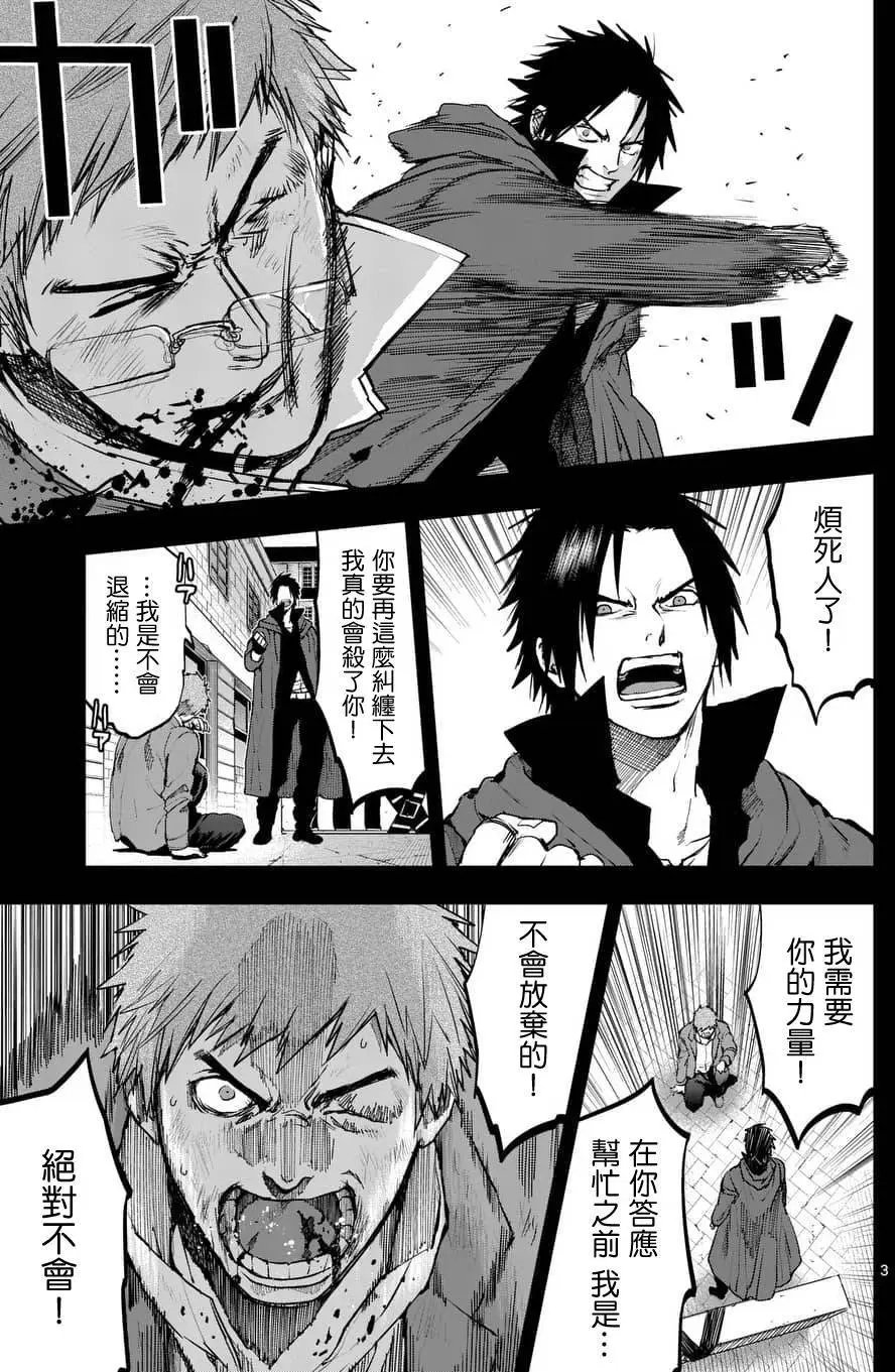 第54回