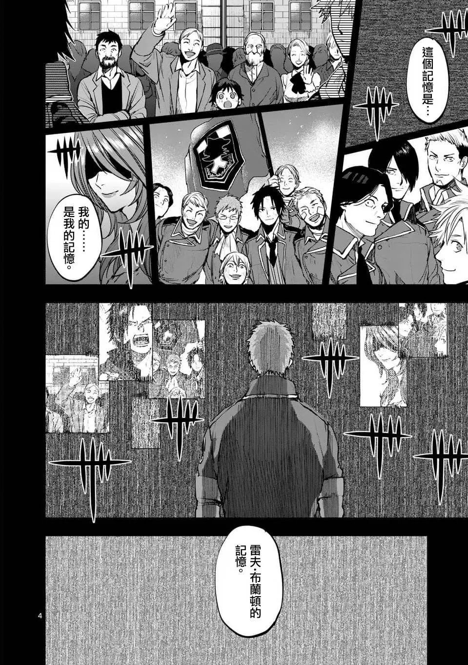 第54回
