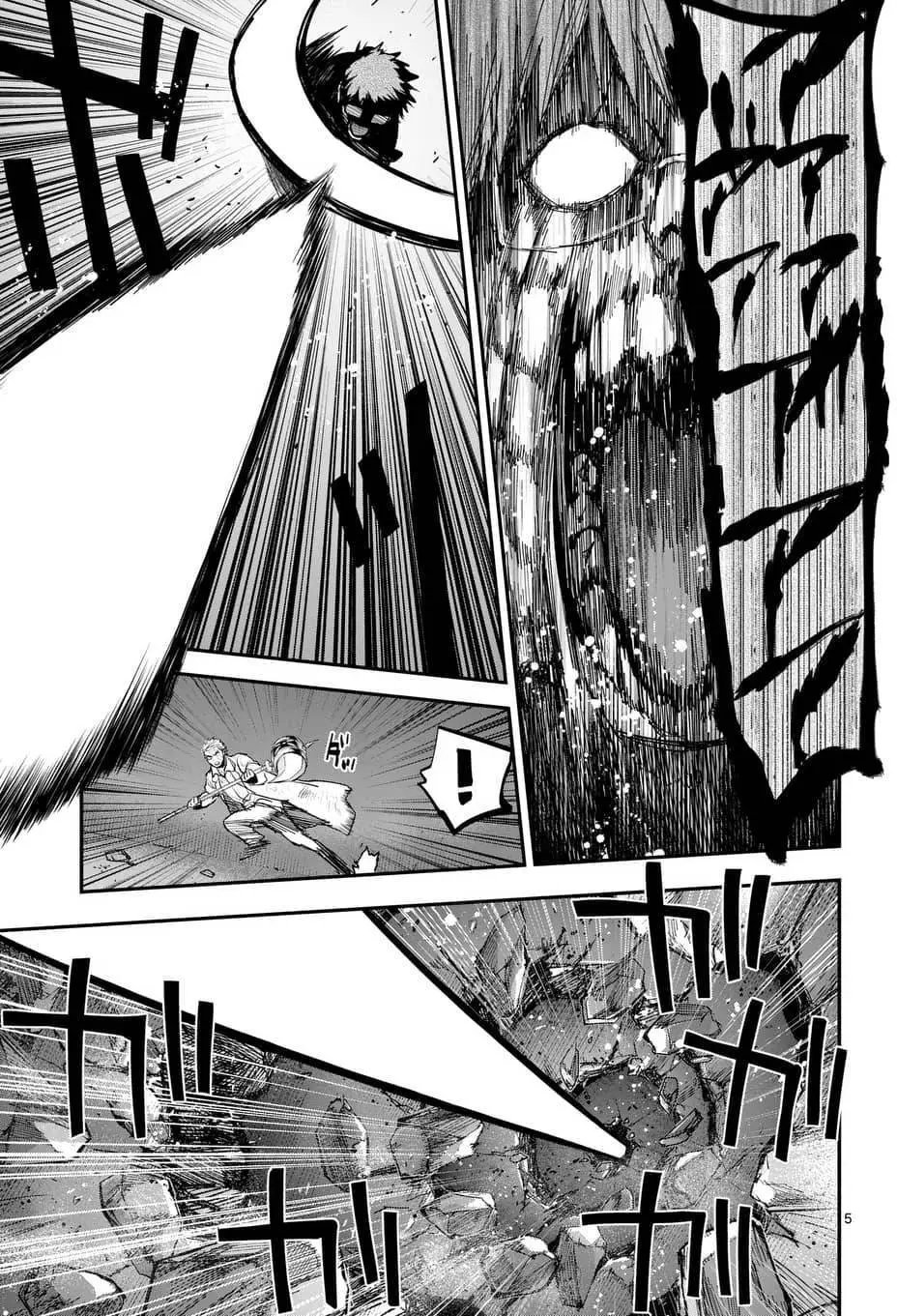第54回