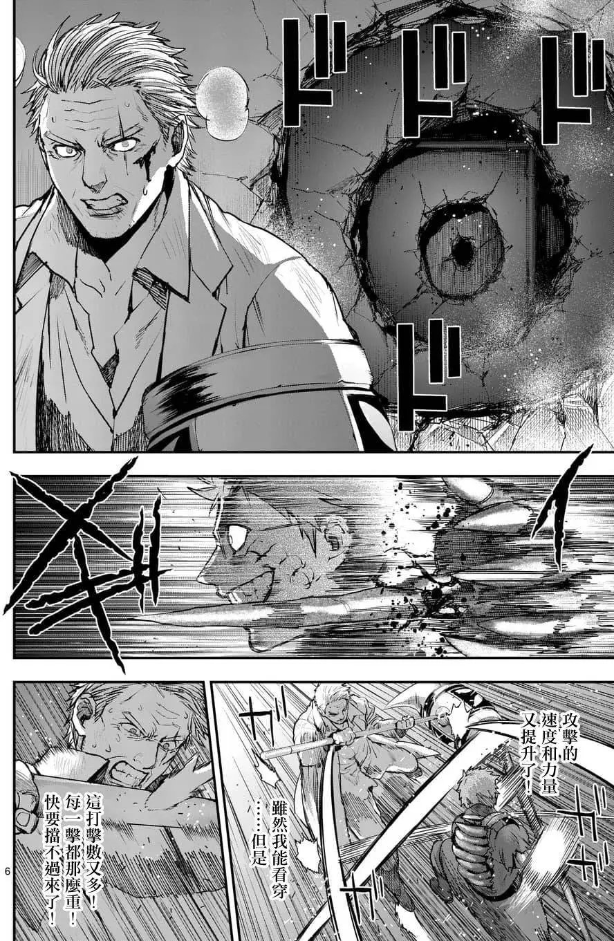 第54回
