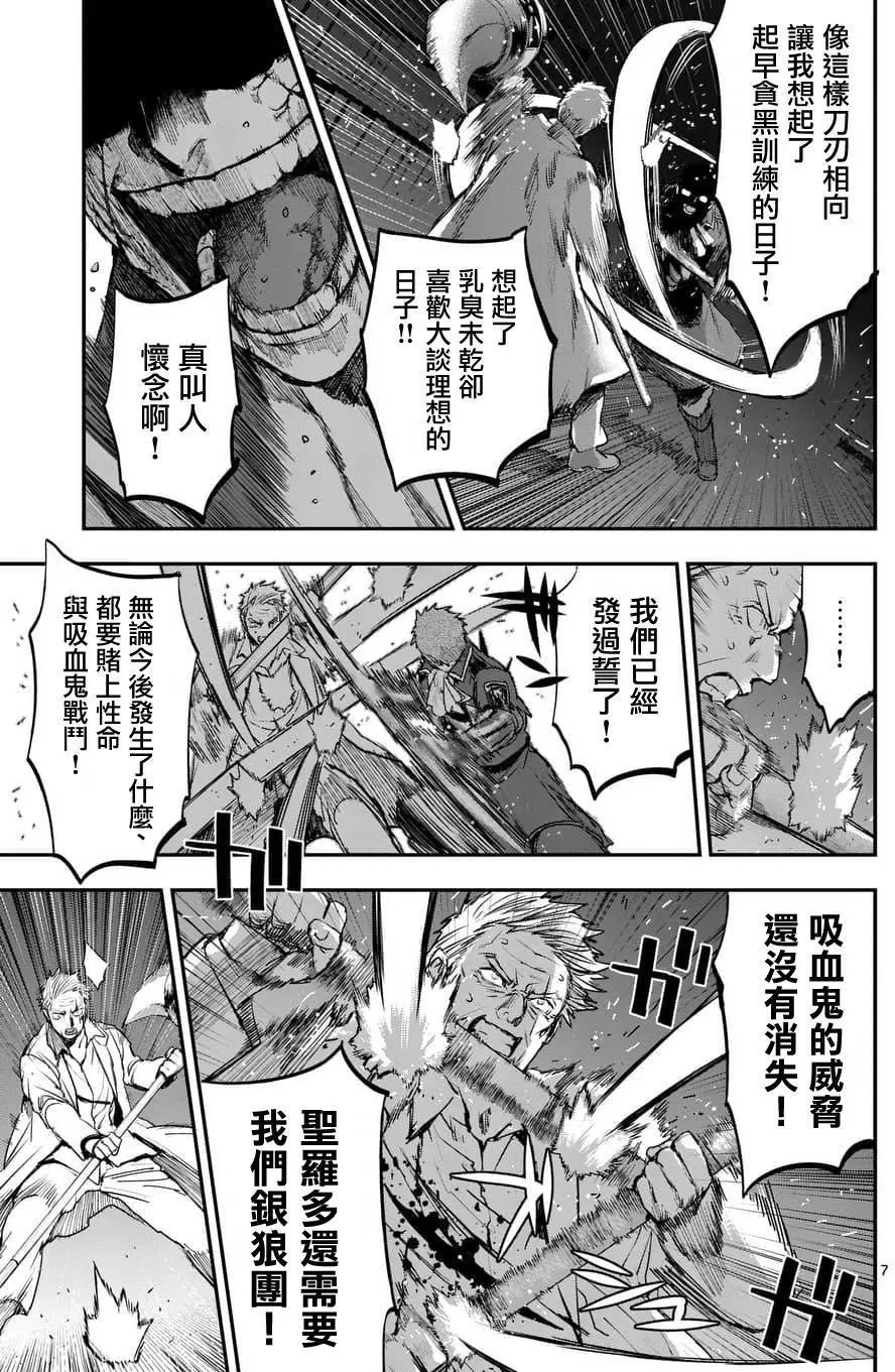 第54回