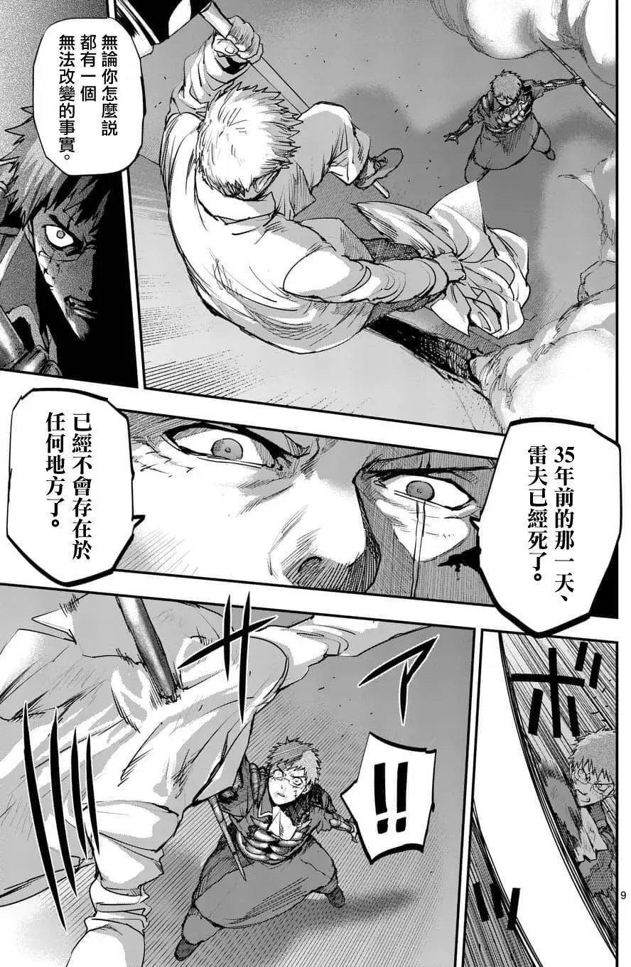 第54回