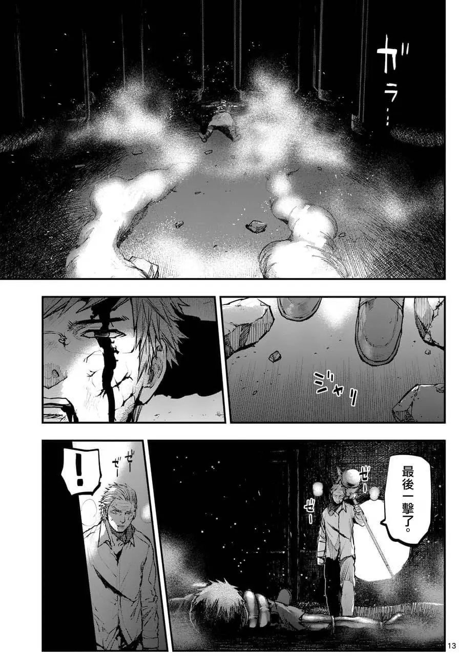 第54回