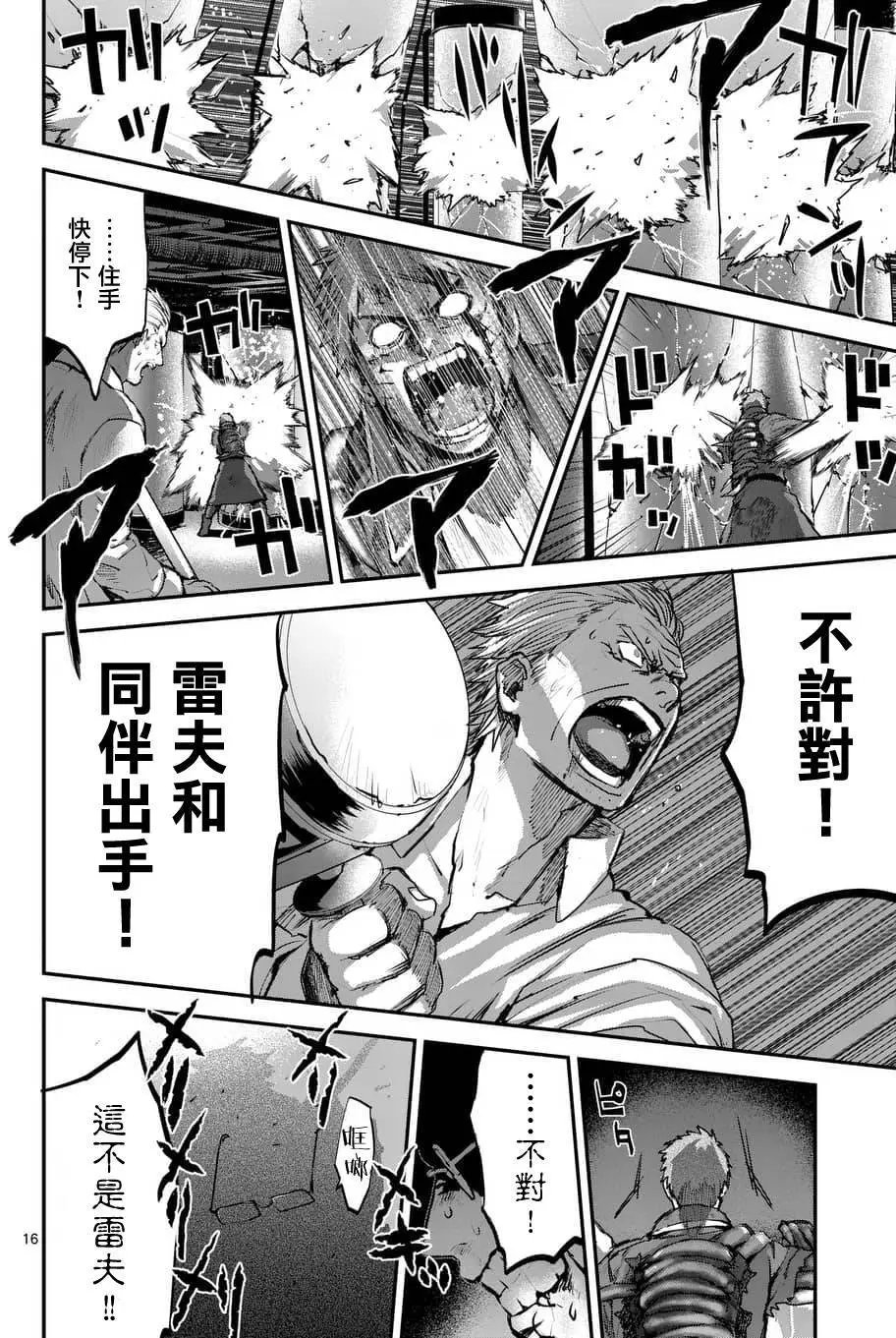 第54回