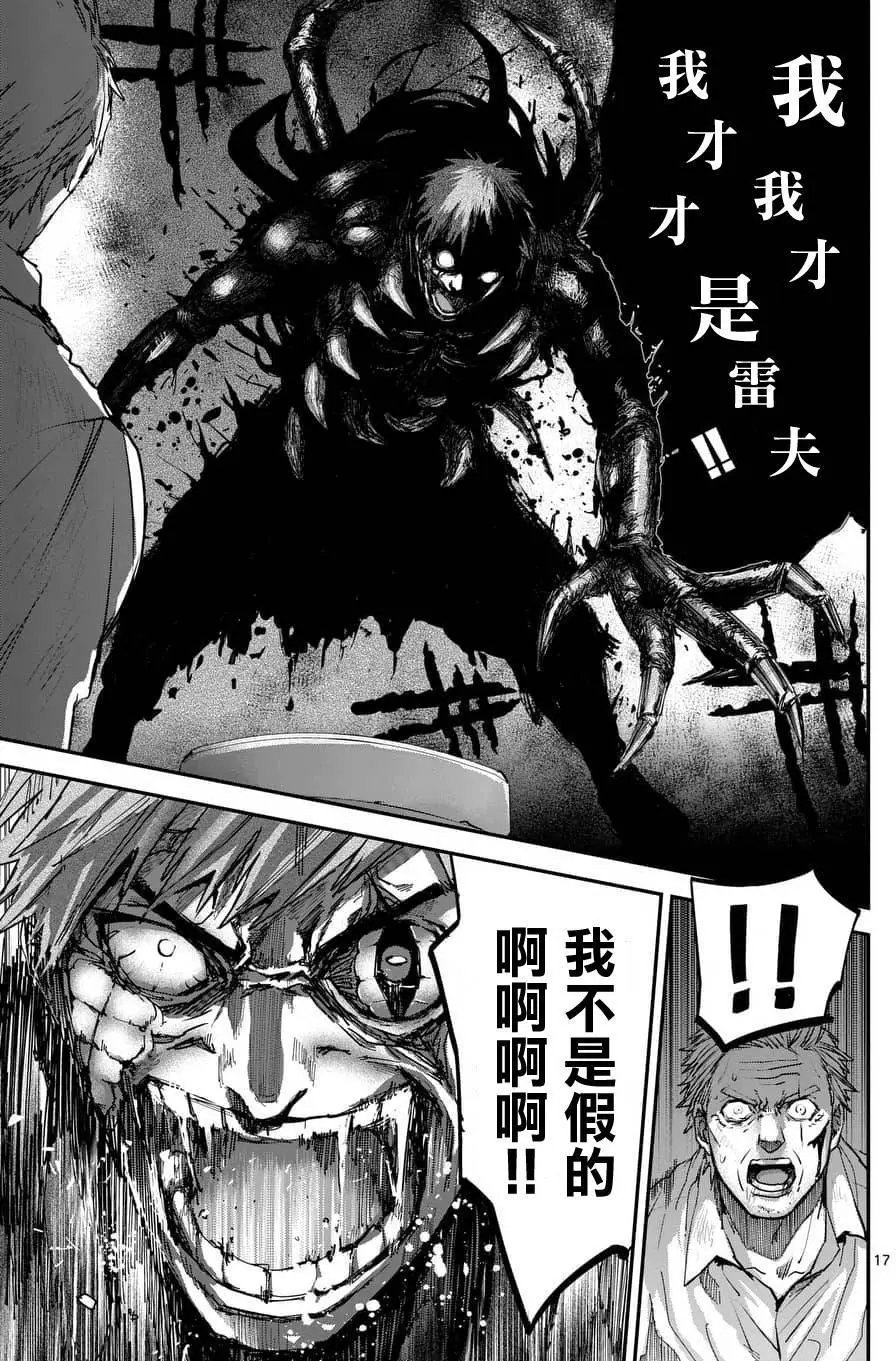 第54回