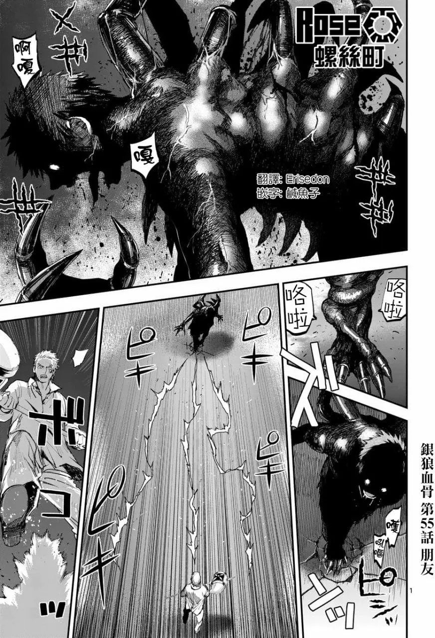 第55回