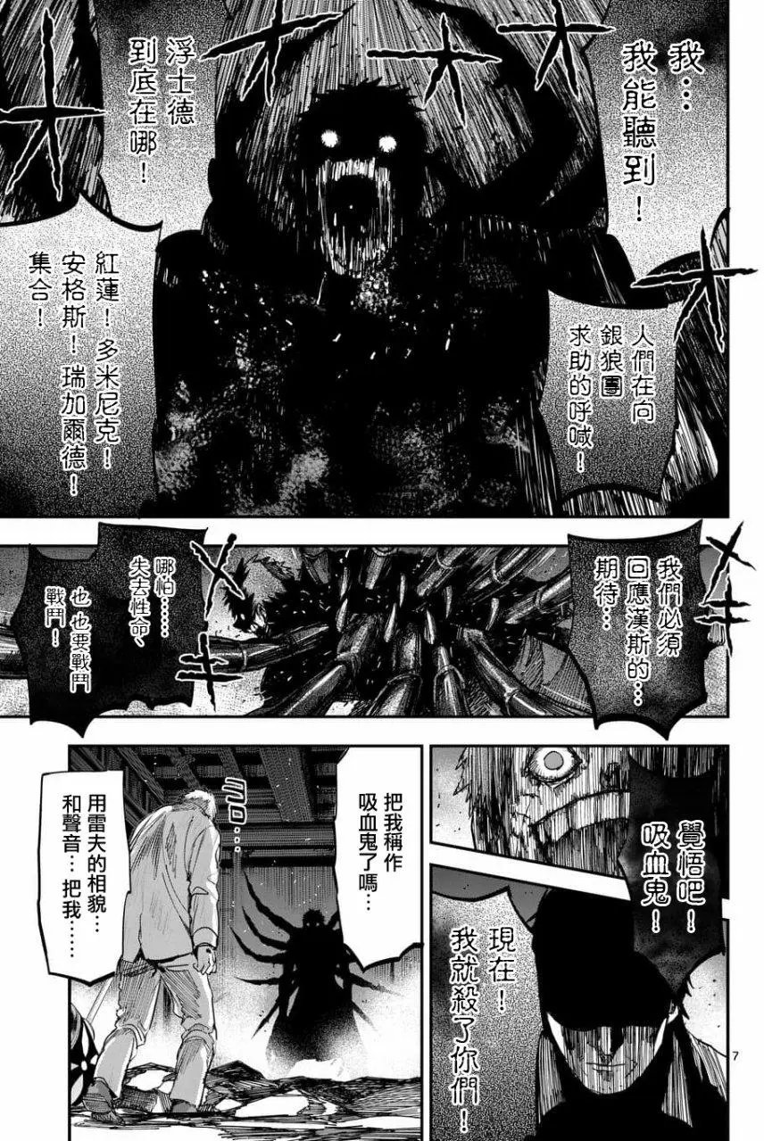 第55回
