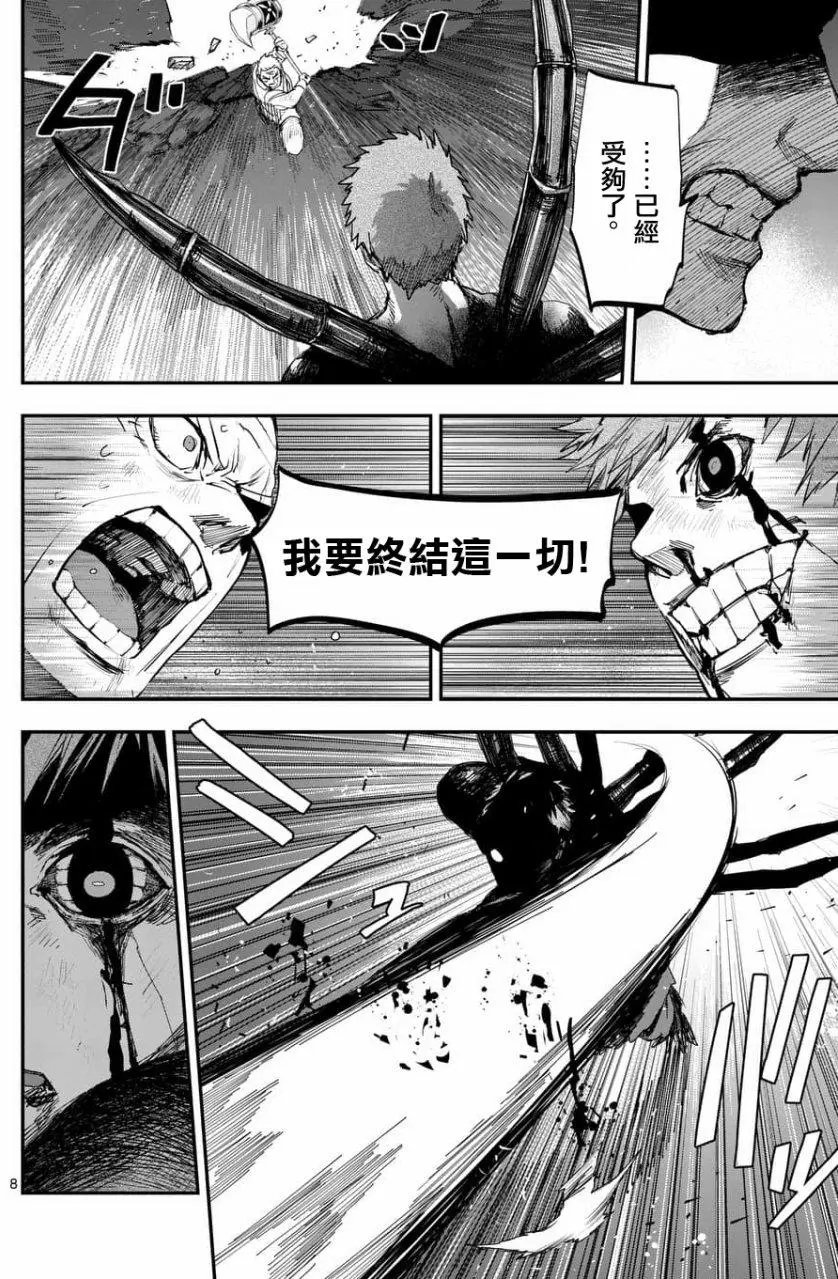 第55回