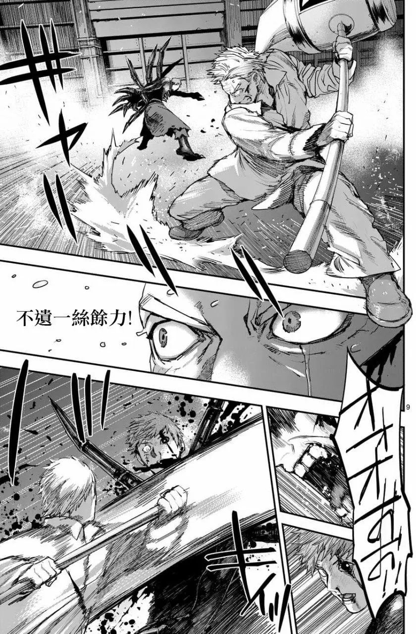 第55回