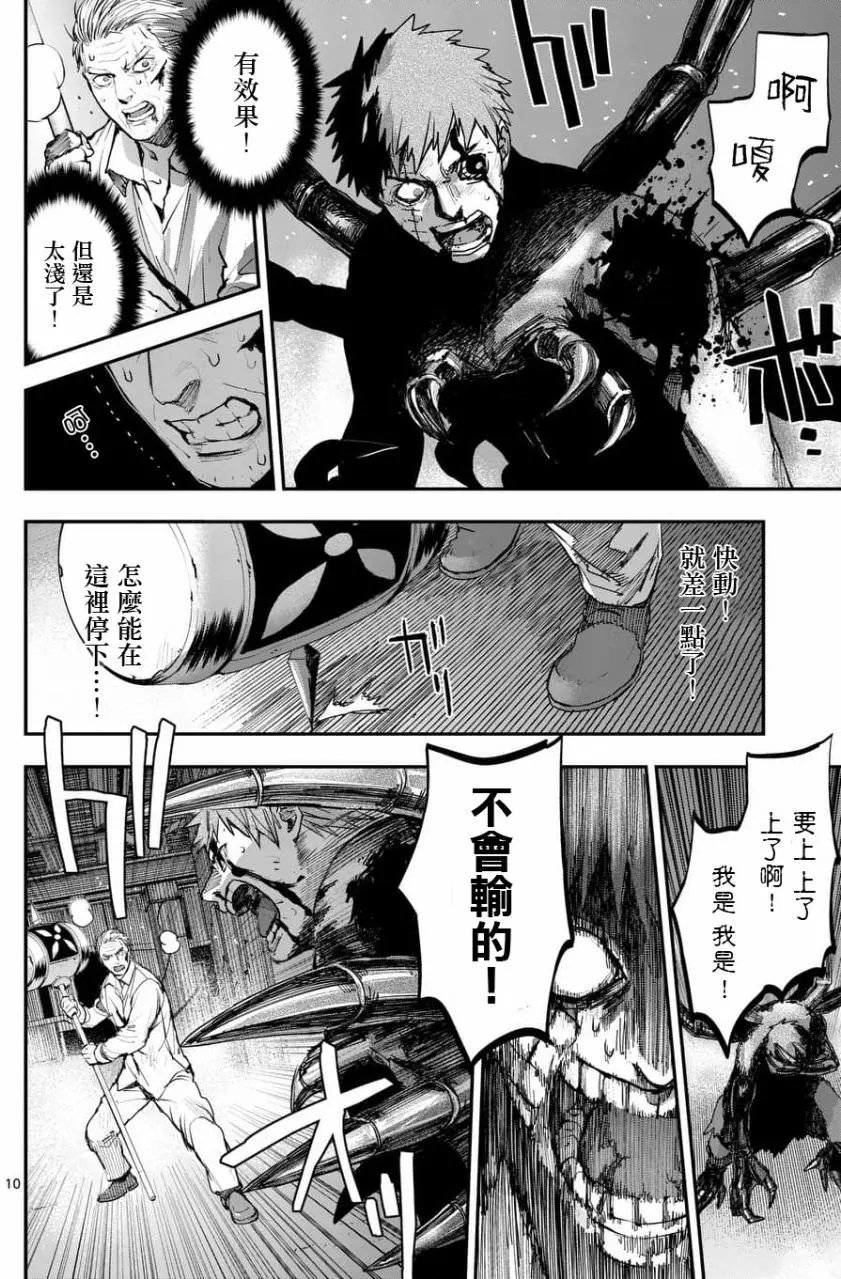 第55回