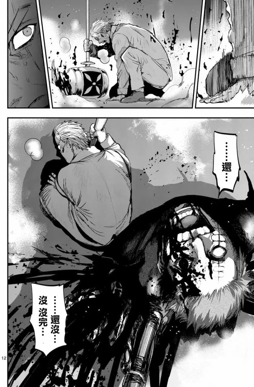 第55回