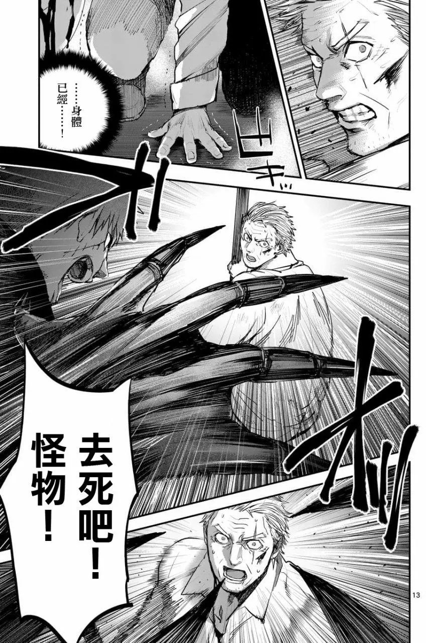 第55回