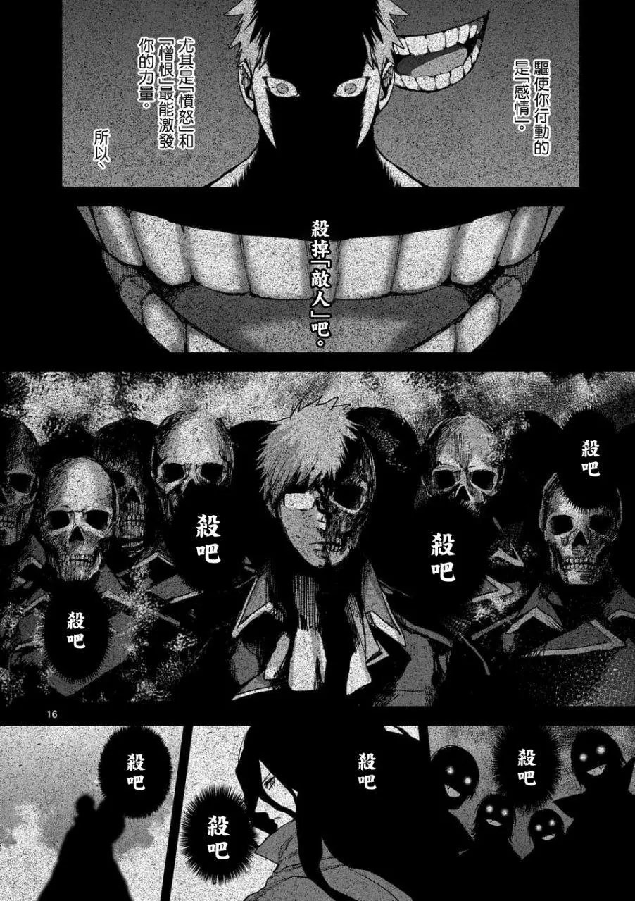 第55回