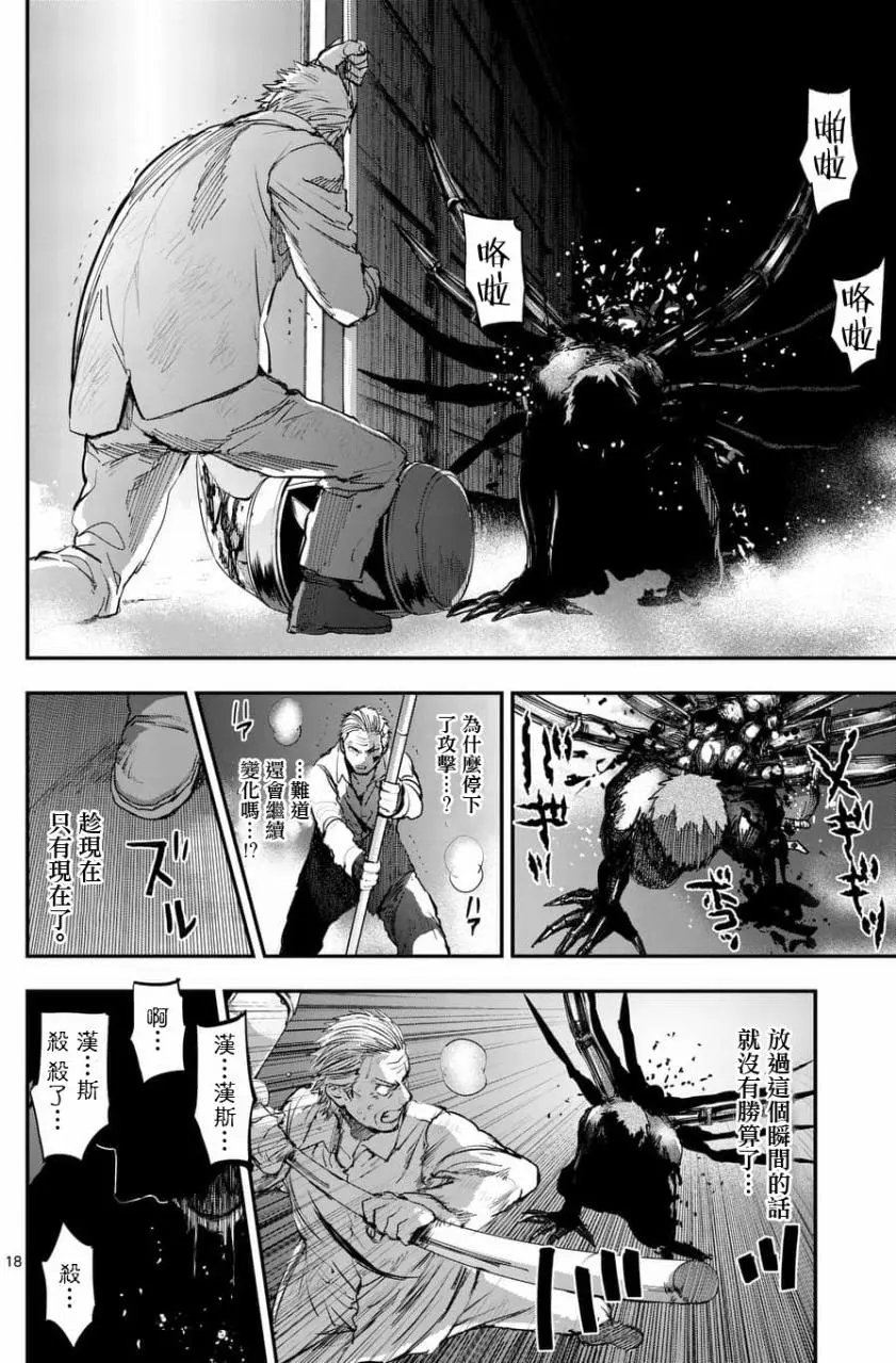 第55回