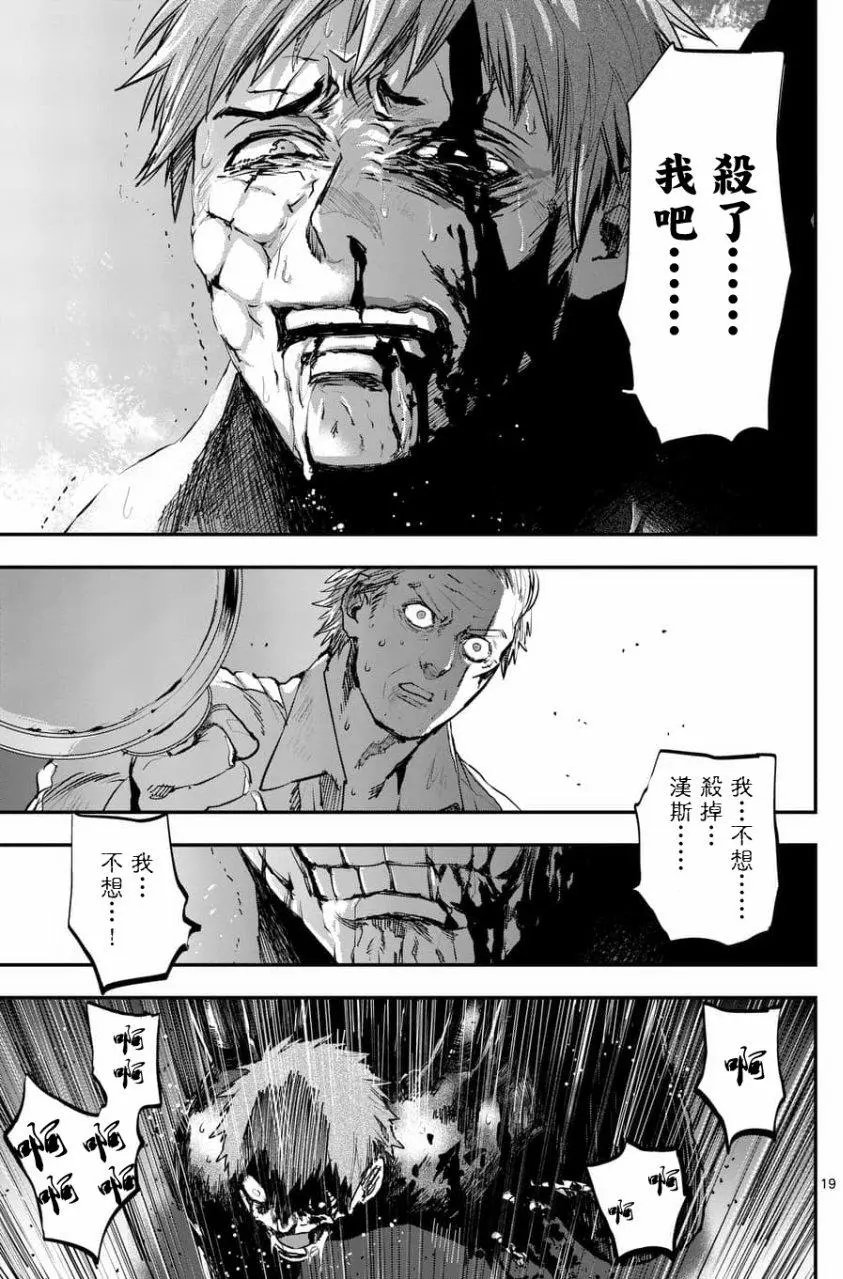 第55回