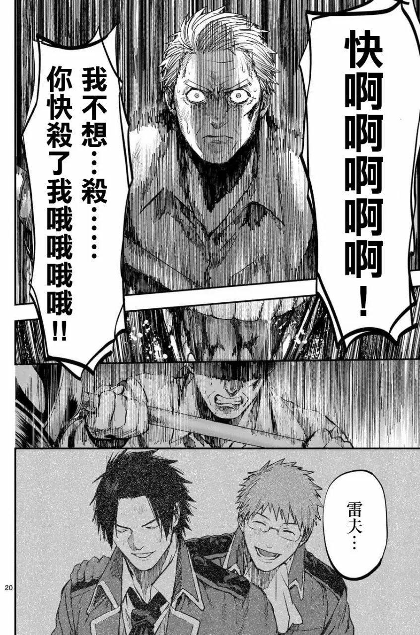 第55回