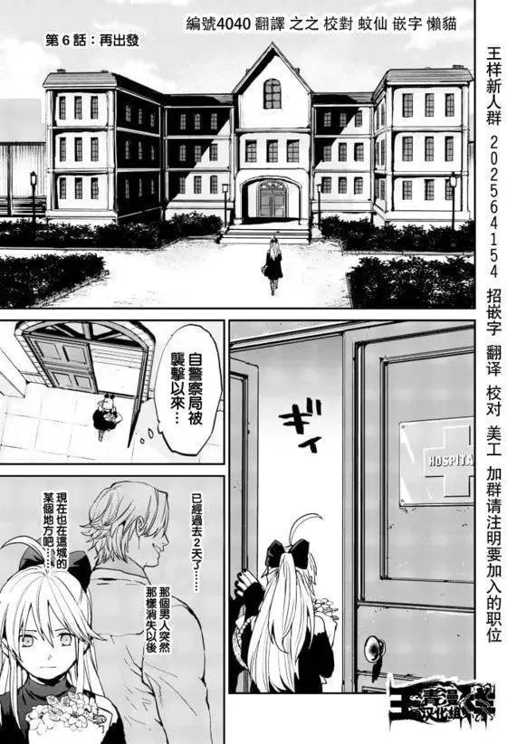 第06回