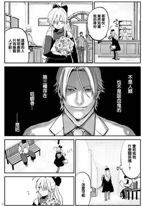第06回