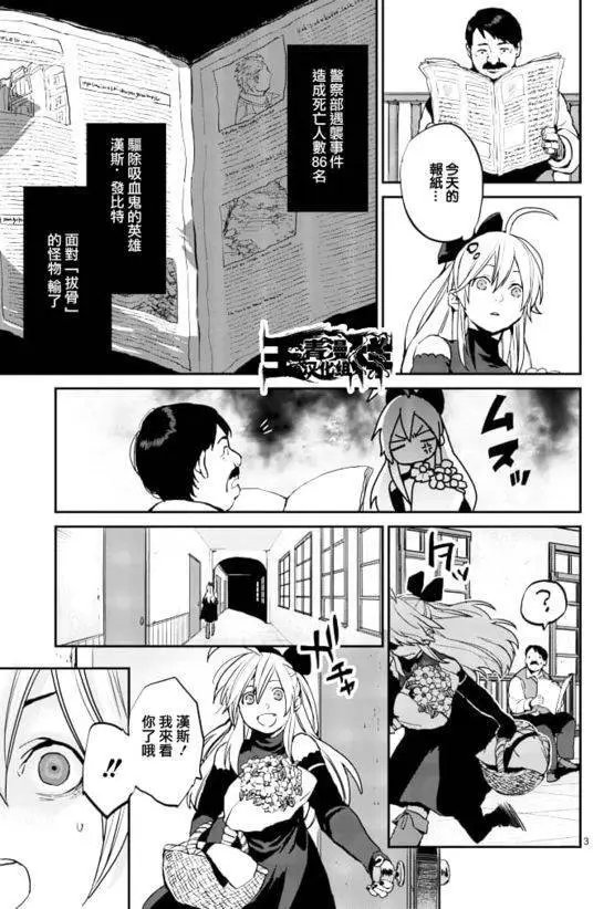 第06回