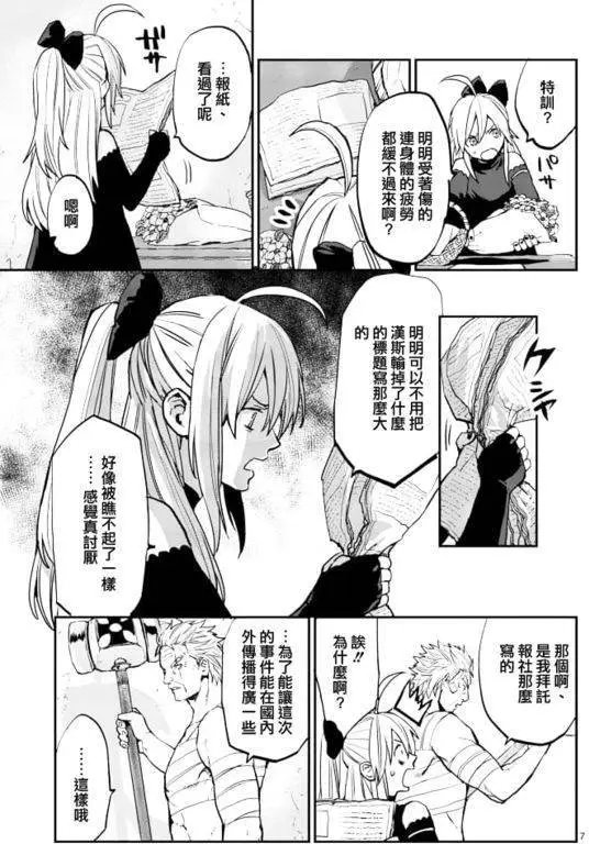第06回